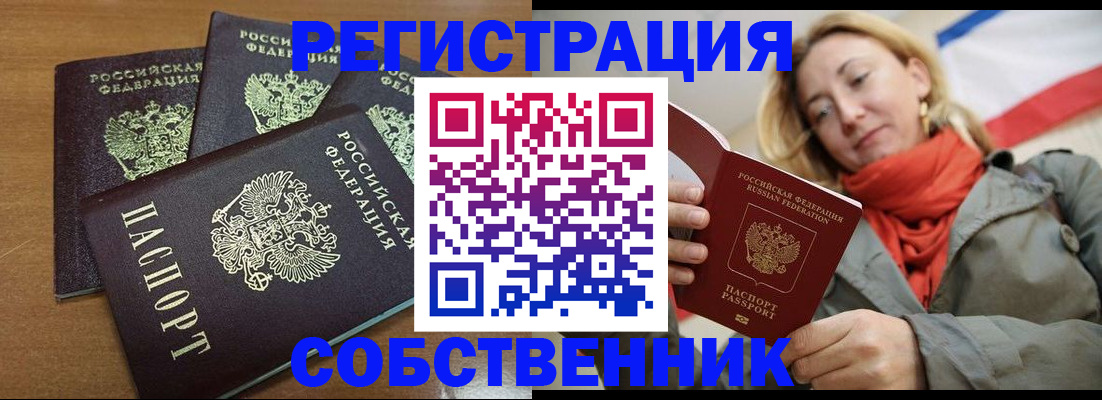 найти адрес прописки в Невьянске