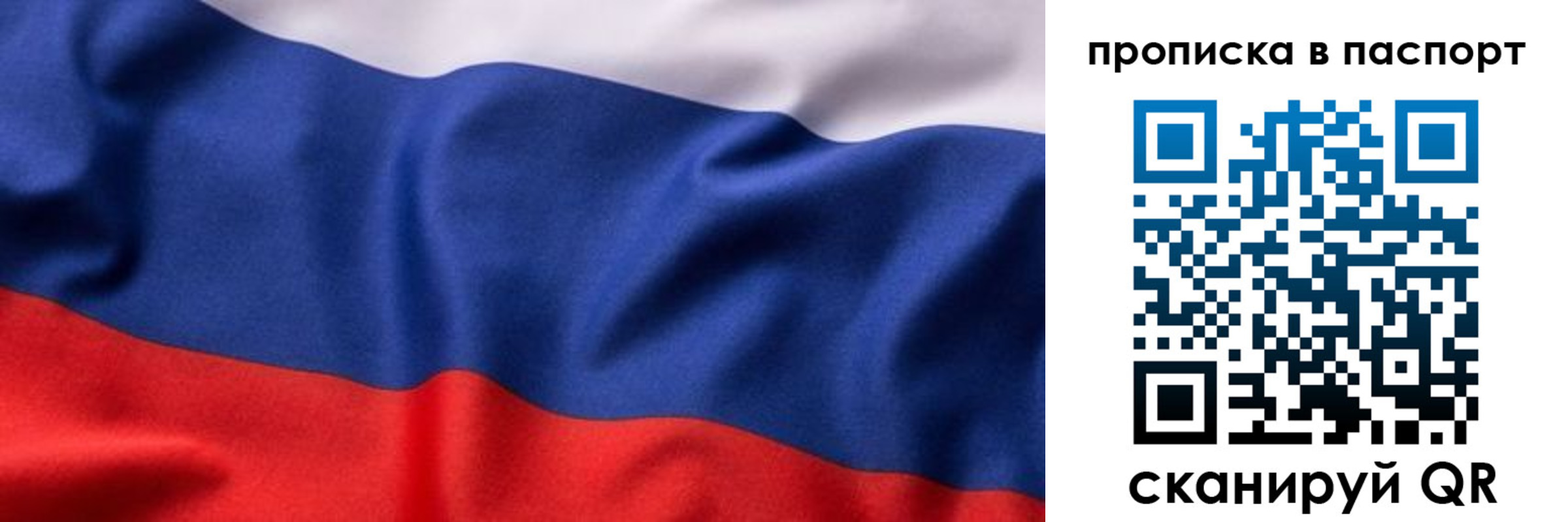 прописка для школы в Невьянске