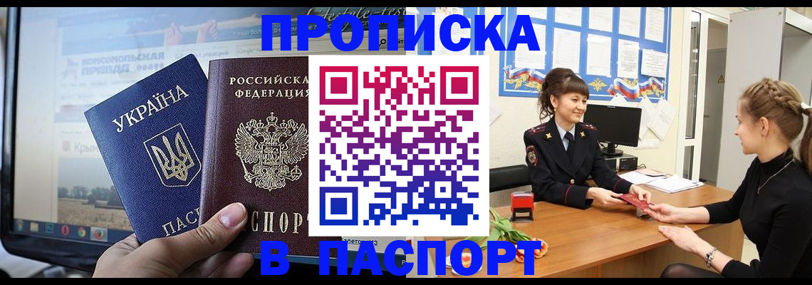 временная регистрация законно в Невьянске