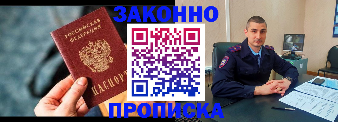 прописка для кредита в Невьянске