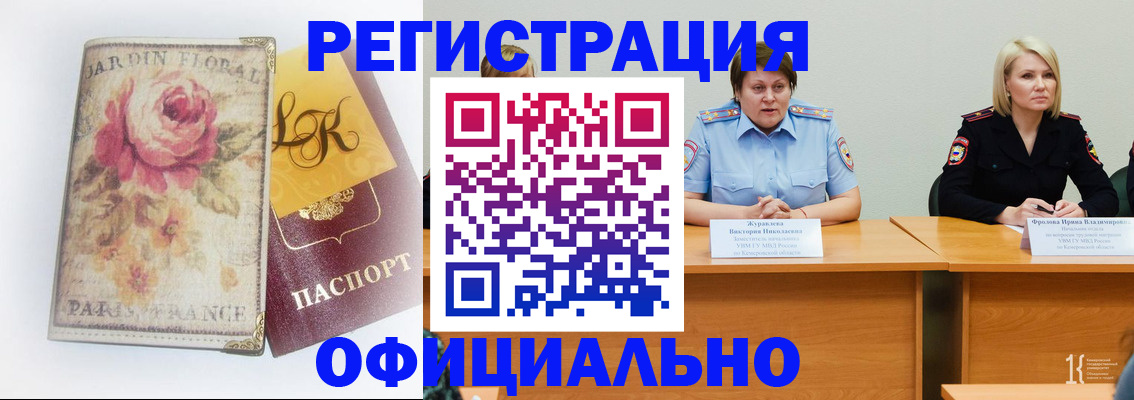 временная регистрация госуслуги в Невьянске