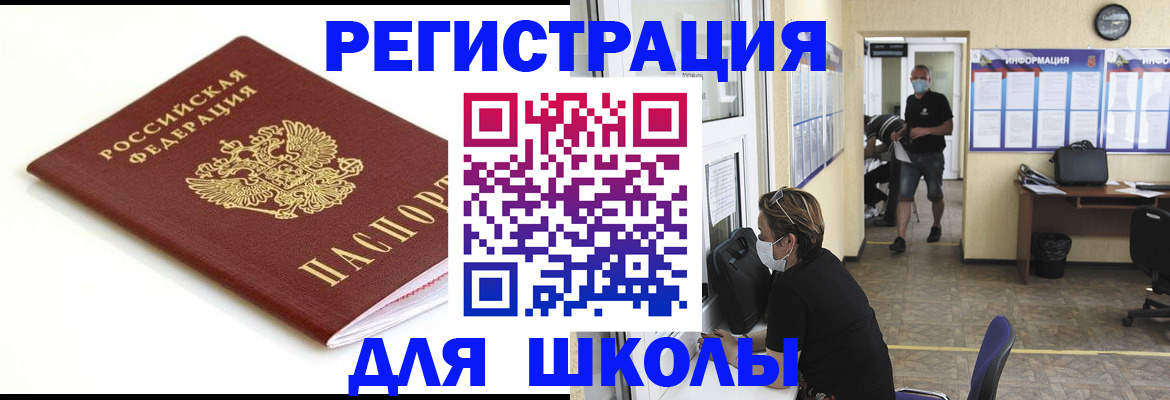 временная регистрация собственник в Невьянске