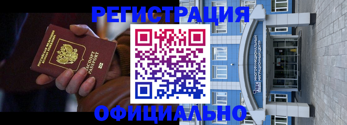 временная регистрация поиск в Невьянске